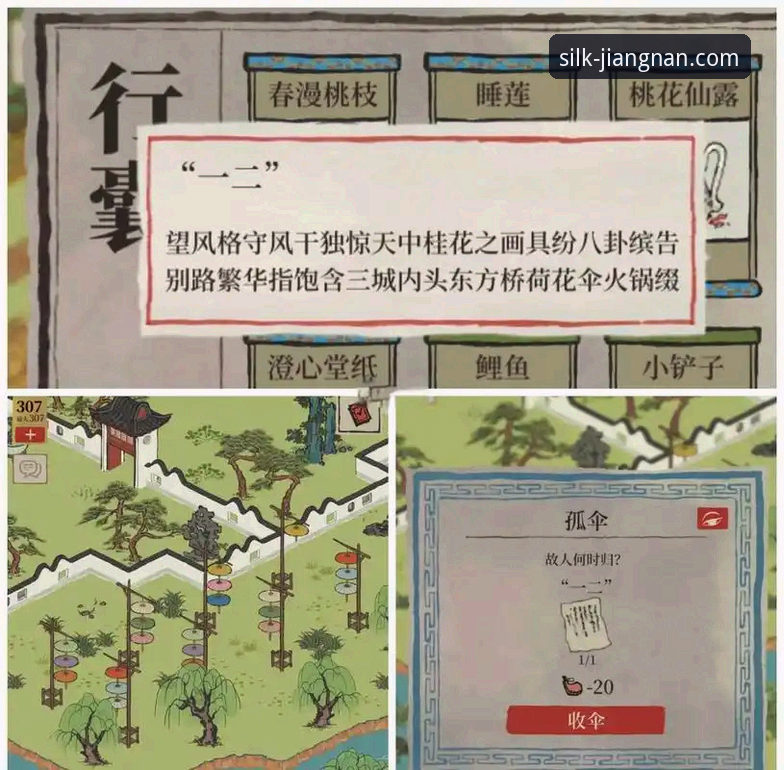 江南平台评价 江南体育平台全面解析:新手必看的江南韵味游戏深度体验指南