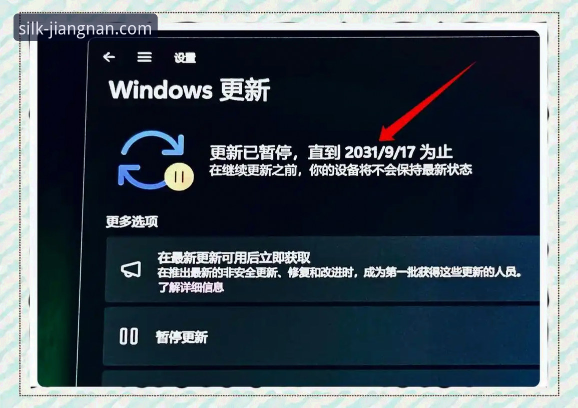 江南平台版本更新安装失败？五个实用技巧助你轻松解决