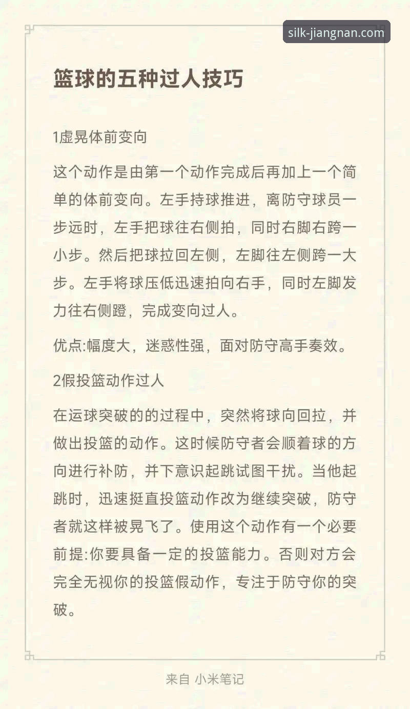 资深用户分享：江南体育平台入口实战经验，从入门到精通的完整指南