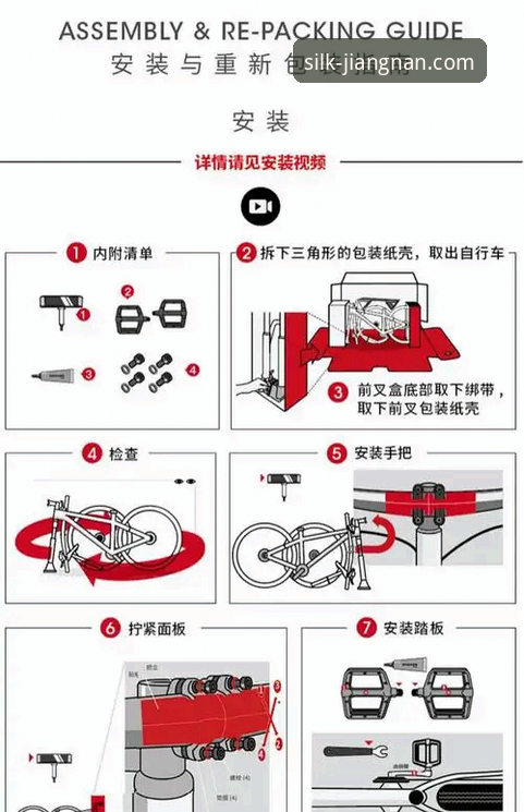 江南体育平台古典雅致功能深度拆解：你不知道的隐藏玩法与真实体验